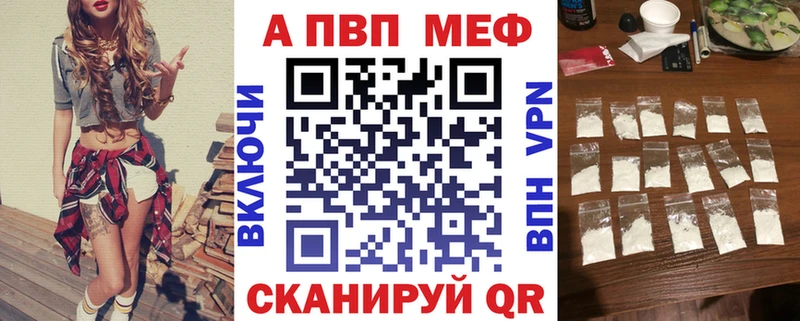 Alpha-PVP СК КРИС Володарск