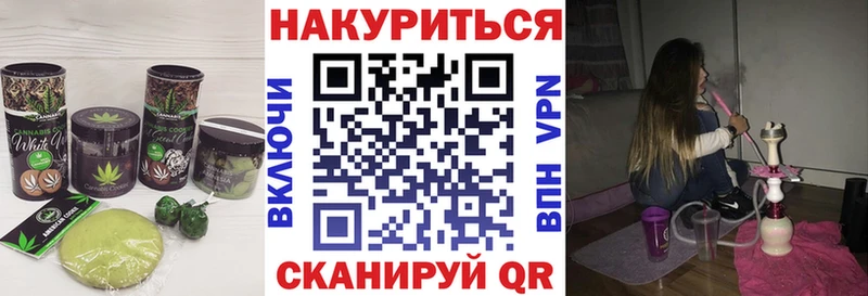 Canna-Cookies марихуана  Купить  Володарск 