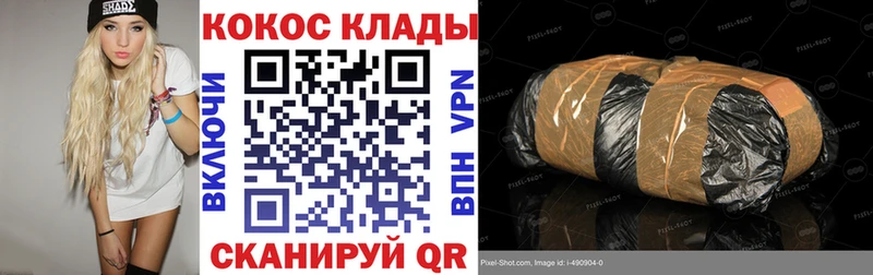 КОКАИН Колумбийский Купить Володарск
