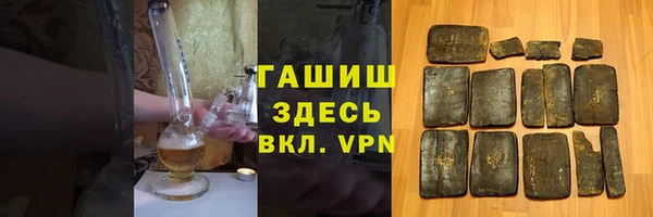 альфа пвп VHQ Навашино