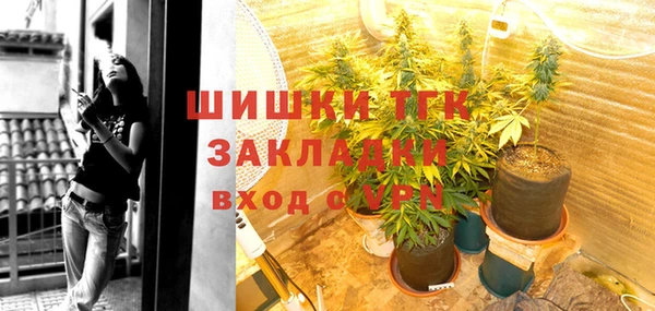 амфетамин Алексеевка