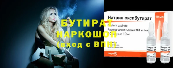 альфа пвп VHQ Навашино