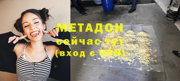 альфа пвп VHQ Навашино
