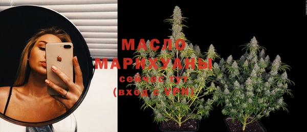 альфа пвп VHQ Навашино