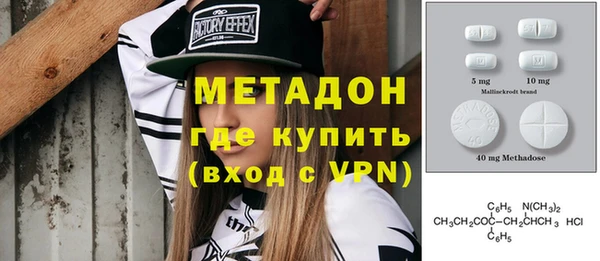 альфа пвп VHQ Навашино