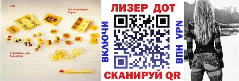 Купить  Володарск  LSD-25 экстази кислота 