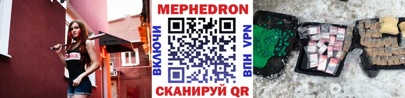 Купить где  Володарск  Мефедрон 4 MMC 