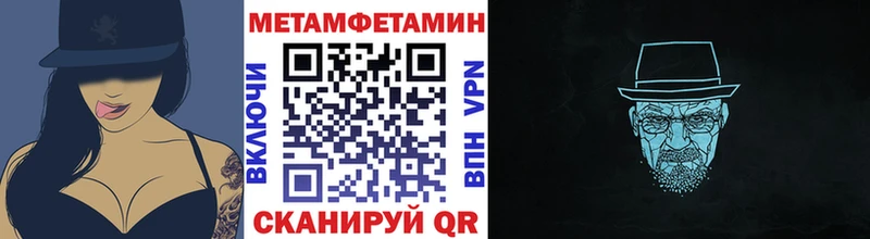 Первитин кристалл Володарск