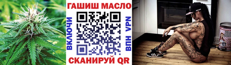 Купить закладки  Володарск  ТГК Wax 