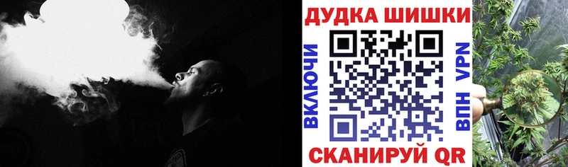 Купить где  Володарск  Каннабис план 
